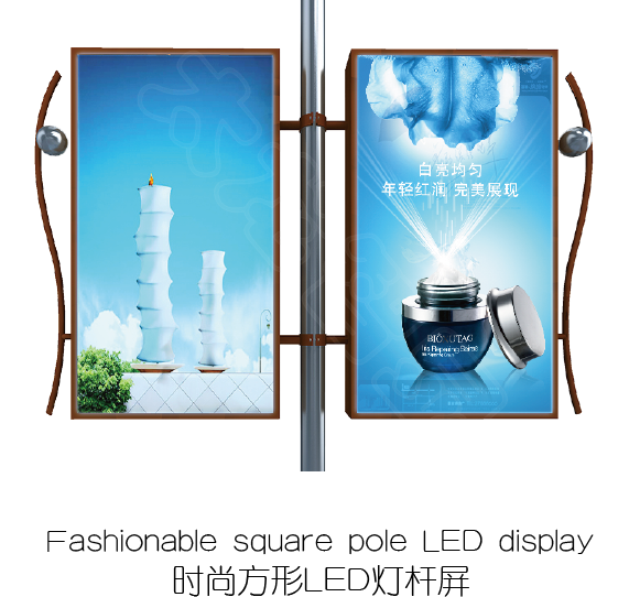 LED燈桿屏|智慧燈桿屏|立柱廣告機(jī)|LED廣告機(jī)|智慧路燈屏|燈桿廣告機(jī) LED燈桿屏|智慧燈桿屏|立柱廣告機(jī)|LED廣告機(jī)|智慧路燈屏|燈桿廣告機(jī)
