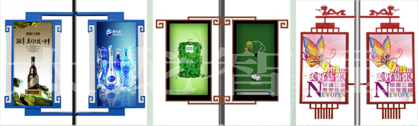 LED燈桿屏|智慧燈桿屏|立柱廣告機(jī)|LED廣告機(jī)|智慧路燈屏|燈桿廣告機(jī) LED燈桿屏|智慧燈桿屏|立柱廣告機(jī)|LED廣告機(jī)|智慧路燈屏|燈桿廣告機(jī)