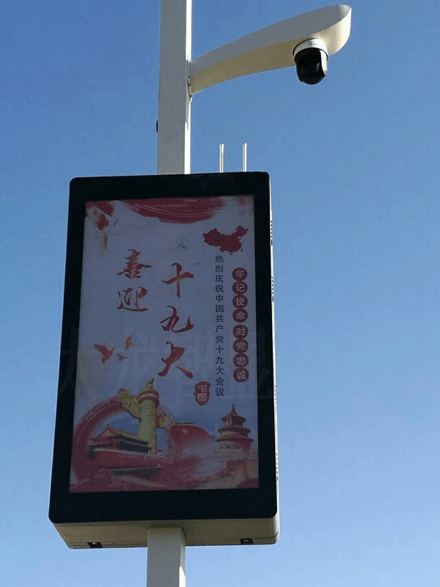 LED燈桿屏|智慧燈桿屏|立柱廣告機(jī)|LED廣告機(jī)|智慧路燈屏|燈桿廣告機(jī) LED燈桿屏|智慧燈桿屏|立柱廣告機(jī)|LED廣告機(jī)|智慧路燈屏|燈桿廣告機(jī)