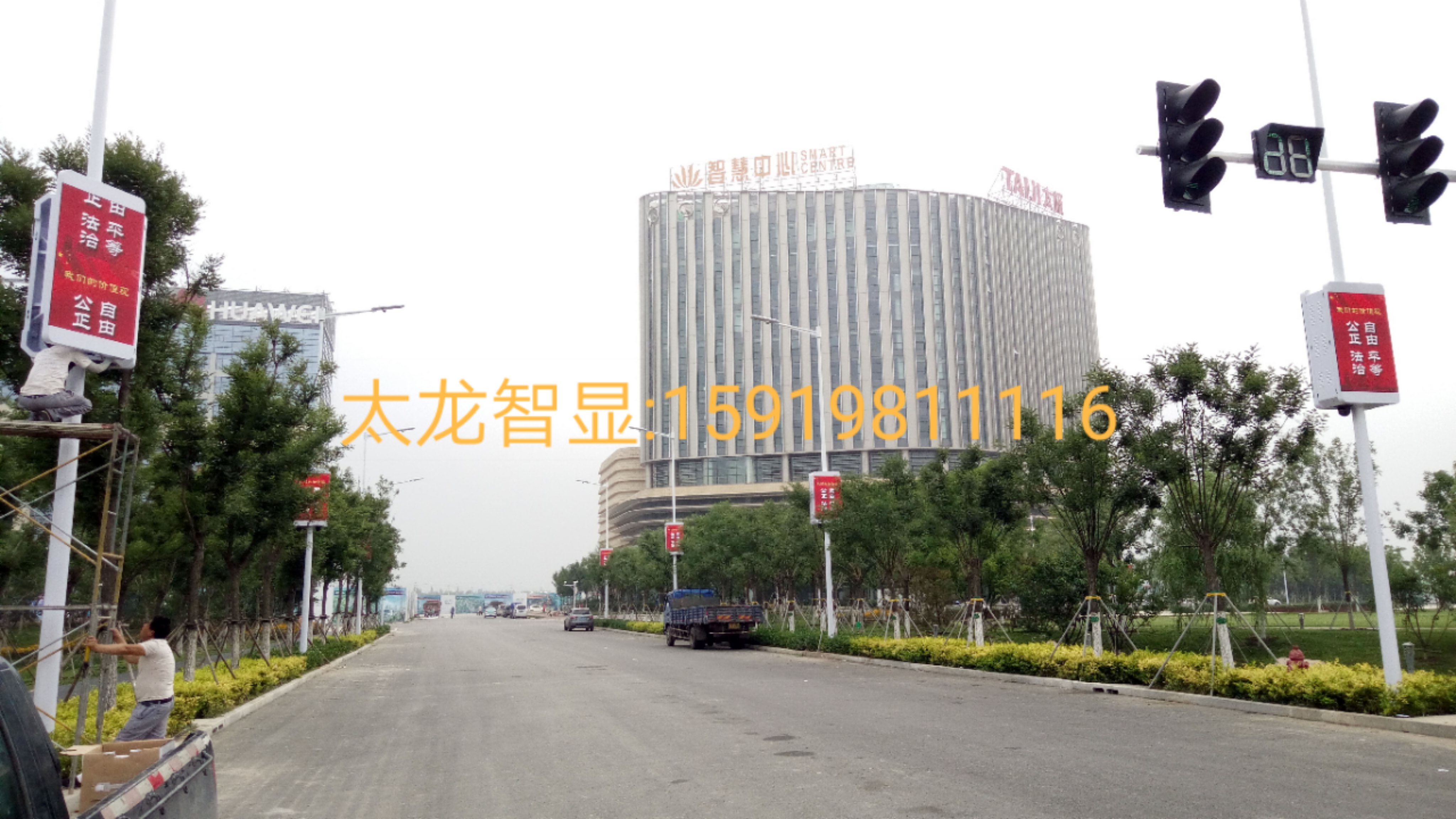 LED燈桿屏|智慧燈桿屏|立柱廣告機(jī)|LED廣告機(jī)|智慧路燈屏|燈桿廣告屏 LED燈桿屏|智慧燈桿屏|立柱廣告機(jī)|LED廣告機(jī)|智慧路燈屏|燈桿廣告屏