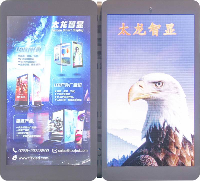 LED燈桿屏|智慧燈桿屏|立柱廣告機|LED廣告機|智慧路燈屏|燈桿廣告屏|燈桿屏 LED燈桿屏|智慧燈桿屏|立柱廣告機|LED廣告機|智慧路燈屏|燈桿廣告屏|燈桿屏