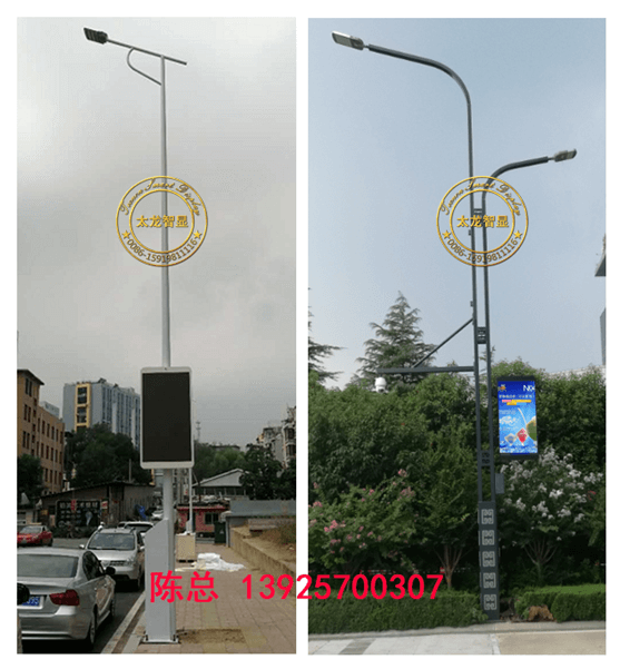 LED燈桿屏|智慧燈桿屏|立柱廣告機|LED廣告機|智慧路燈屏|燈桿廣告屏|燈桿屏 LED燈桿屏|智慧燈桿屏|立柱廣告機|LED廣告機|智慧路燈屏|燈桿廣告屏|燈桿屏