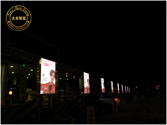 LED燈桿屏|智慧燈桿屏|立柱廣告機|LED廣告機|智慧路燈屏|燈桿廣告屏|燈桿屏 LED燈桿屏|智慧燈桿屏|立柱廣告機|LED廣告機|智慧路燈屏|燈桿廣告屏|燈桿屏