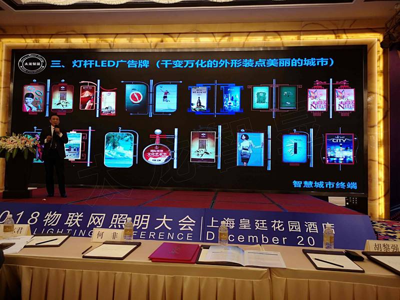 LED燈桿屏|智慧燈桿屏|立柱廣告機|LED廣告機|智慧路燈屏|燈桿廣告屏|燈桿屏 LED燈桿屏|智慧燈桿屏|立柱廣告機|LED廣告機|智慧路燈屏|燈桿廣告屏|燈桿屏