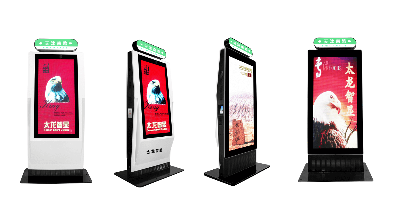 LED燈桿屏|智慧燈桿屏|立柱廣告機|LED廣告機|智慧路燈屏|燈桿廣告屏|燈桿屏 LED燈桿屏|智慧燈桿屏|立柱廣告機|LED廣告機|智慧路燈屏|燈桿廣告屏|燈桿屏