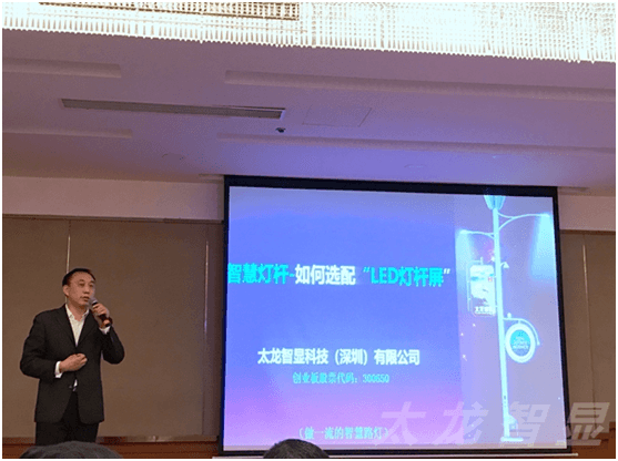 LED燈桿屏|智慧燈桿屏|立柱廣告機(jī)|LED廣告機(jī)|智慧路燈屏|燈桿廣告屏|燈桿屏 LED燈桿屏|智慧燈桿屏|立柱廣告機(jī)|LED廣告機(jī)|智慧路燈屏|燈桿廣告屏|燈桿屏