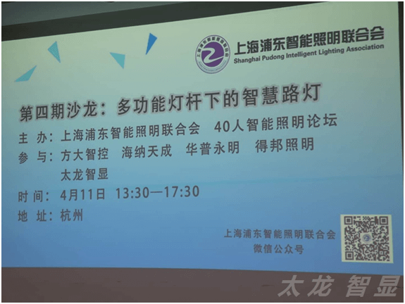 LED燈桿屏|智慧燈桿屏|立柱廣告機|LED廣告機|智慧路燈屏|燈桿廣告屏|燈桿屏 LED燈桿屏|智慧燈桿屏|立柱廣告機|LED廣告機|智慧路燈屏|燈桿廣告屏|燈桿屏