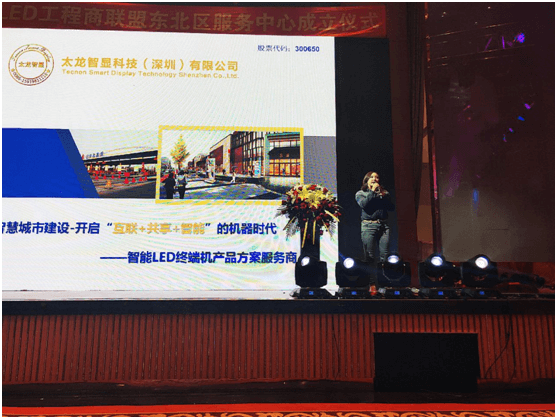 LED燈桿屏|智慧燈桿屏|立柱廣告機|LED廣告機|智慧路燈屏|燈桿廣告屏|燈桿屏 LED燈桿屏|智慧燈桿屏|立柱廣告機|LED廣告機|智慧路燈屏|燈桿廣告屏|燈桿屏