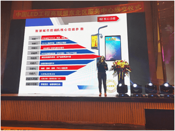 LED燈桿屏|智慧燈桿屏|立柱廣告機|LED廣告機|智慧路燈屏|燈桿廣告屏|燈桿屏 LED燈桿屏|智慧燈桿屏|立柱廣告機|LED廣告機|智慧路燈屏|燈桿廣告屏|燈桿屏