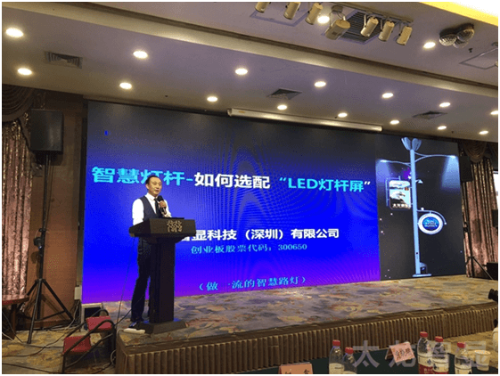 LED燈桿屏|智慧燈桿屏|立柱廣告機|LED廣告機|智慧路燈屏|燈桿廣告屏|燈桿屏 LED燈桿屏|智慧燈桿屏|立柱廣告機|LED廣告機|智慧路燈屏|燈桿廣告屏|燈桿屏