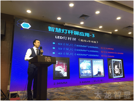 LED燈桿屏|智慧燈桿屏|立柱廣告機|LED廣告機|智慧路燈屏|燈桿廣告屏|燈桿屏 LED燈桿屏|智慧燈桿屏|立柱廣告機|LED廣告機|智慧路燈屏|燈桿廣告屏|燈桿屏