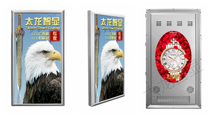 LED燈桿屏|智慧燈桿屏|立柱廣告機|LED廣告機|智慧路燈屏|燈桿廣告屏|燈桿屏 LED燈桿屏|智慧燈桿屏|立柱廣告機|LED廣告機|智慧路燈屏|燈桿廣告屏|燈桿屏