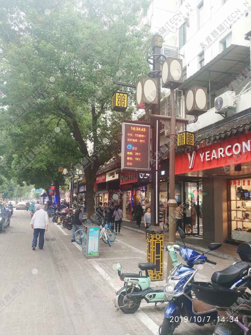 led燈桿屏|智慧燈桿屏|立柱廣告機|led廣告機|智慧路燈屏|燈桿廣告屏|燈桿屏 led燈桿屏|智慧燈桿屏|立柱廣告機|led廣告機|智慧路燈屏|燈桿廣告屏|燈桿屏