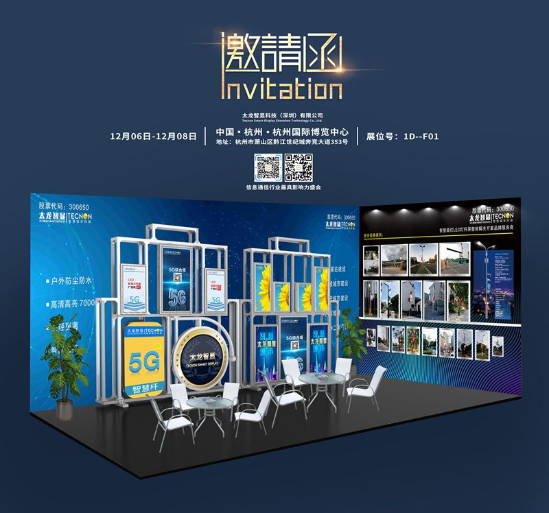 led燈桿屏|智慧燈桿屏|立柱廣告機|led廣告機|智慧路燈屏|燈桿廣告屏|燈桿屏 led燈桿屏|智慧燈桿屏|立柱廣告機|led廣告機|智慧路燈屏|燈桿廣告屏|燈桿屏