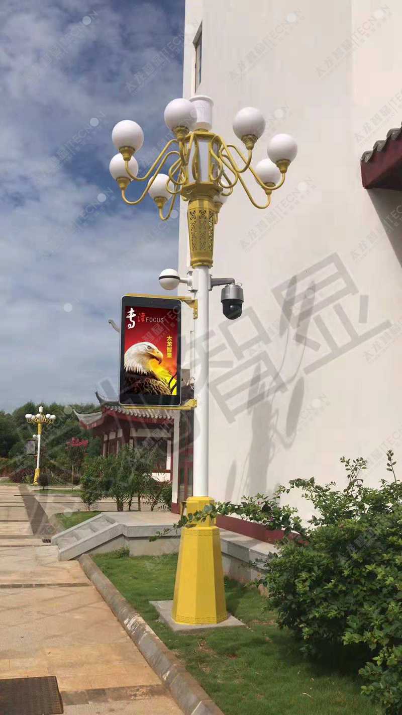 led燈桿屏|智慧燈桿屏|立柱廣告機|led廣告機|智慧路燈屏|燈桿廣告屏|燈桿屏 led燈桿屏|智慧燈桿屏|立柱廣告機|led廣告機|智慧路燈屏|燈桿廣告屏|燈桿屏