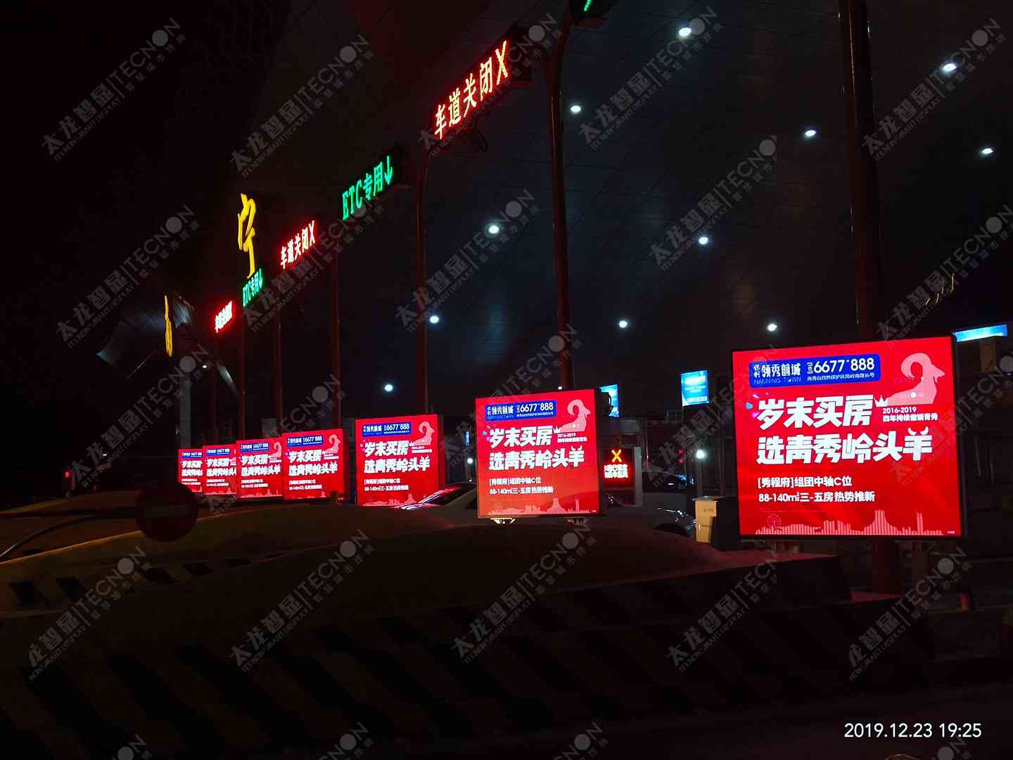 led燈桿屏|智慧燈桿屏|立柱廣告機|led廣告機|智慧路燈屏|燈桿廣告機|燈桿屏|智慧燈桿顯示屏 led燈桿屏|智慧燈桿屏|立柱廣告機|led廣告機|智慧路燈屏|燈桿廣告機|燈桿屏|智慧燈桿顯示屏