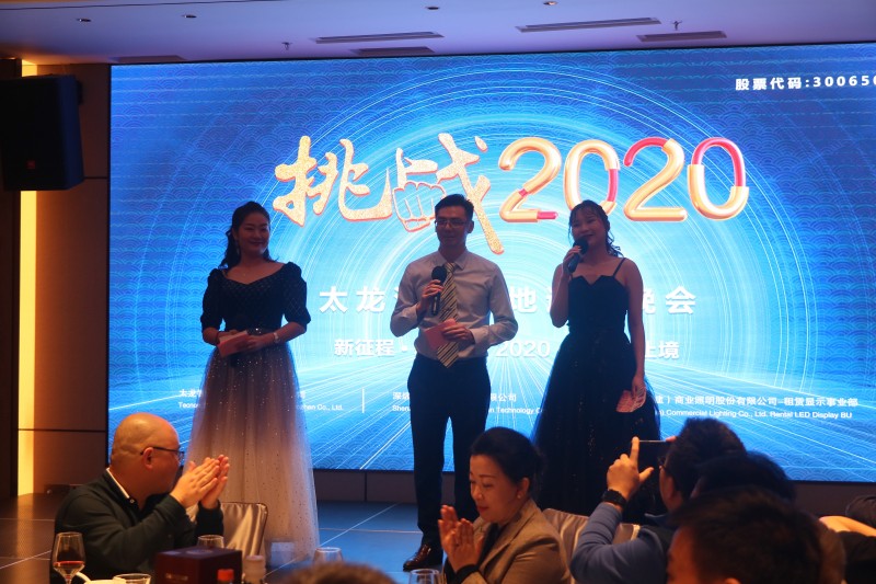 主持人.jpg 圖片關(guān)鍵詞