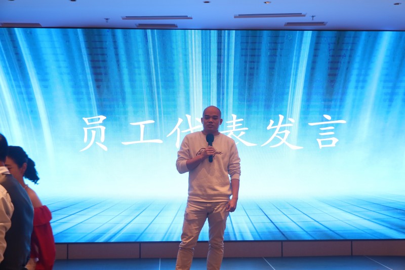 員工發(fā)言 (1).jpg 圖片關(guān)鍵詞