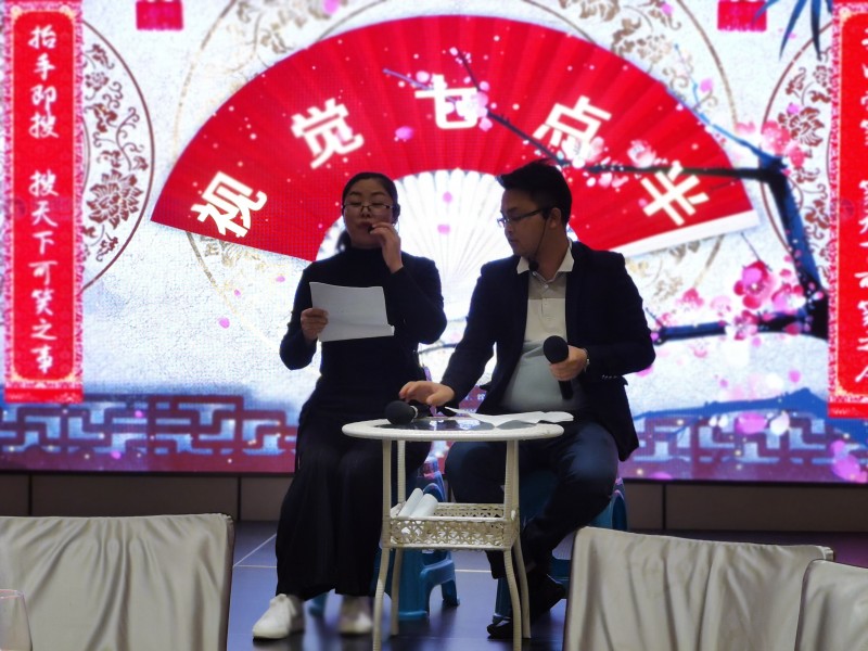 脫口秀.jpg 脫口秀.jpg