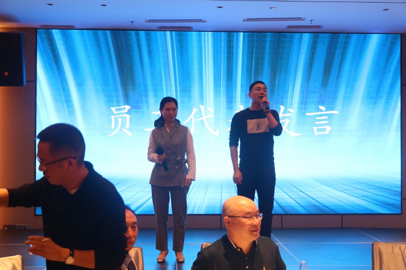 員工發(fā)言 (2).jpg 圖片關(guān)鍵詞