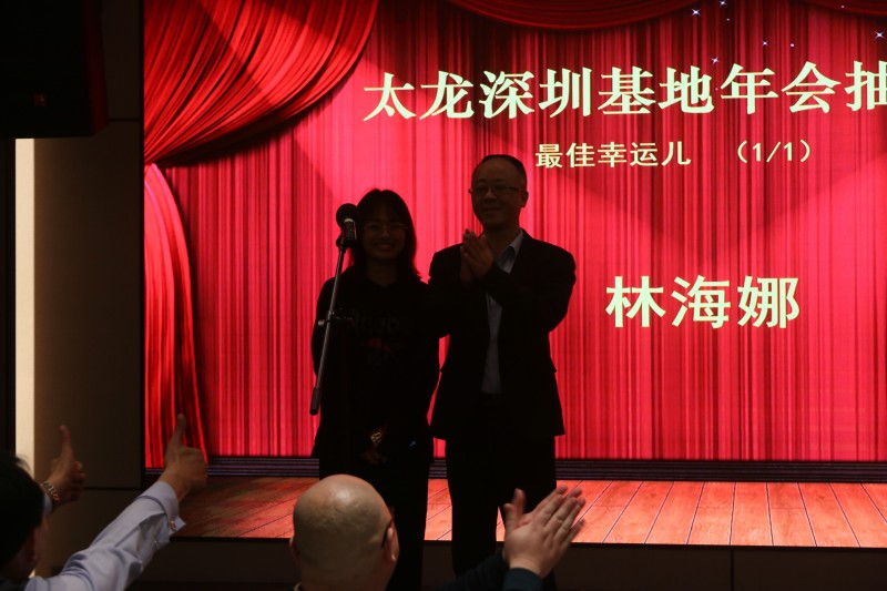 最佳幸運(yùn)兒.jpg 圖片關(guān)鍵詞