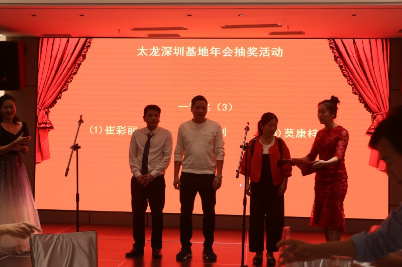 一等獎(jiǎng).jpg 圖片關(guān)鍵詞