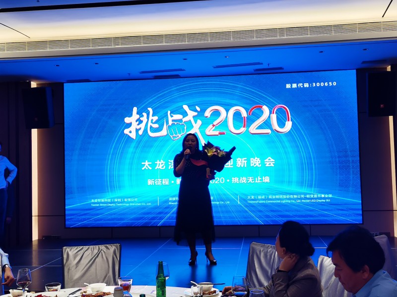 覃總結(jié)束致辭.jpg 覃總結(jié)束致辭.jpg