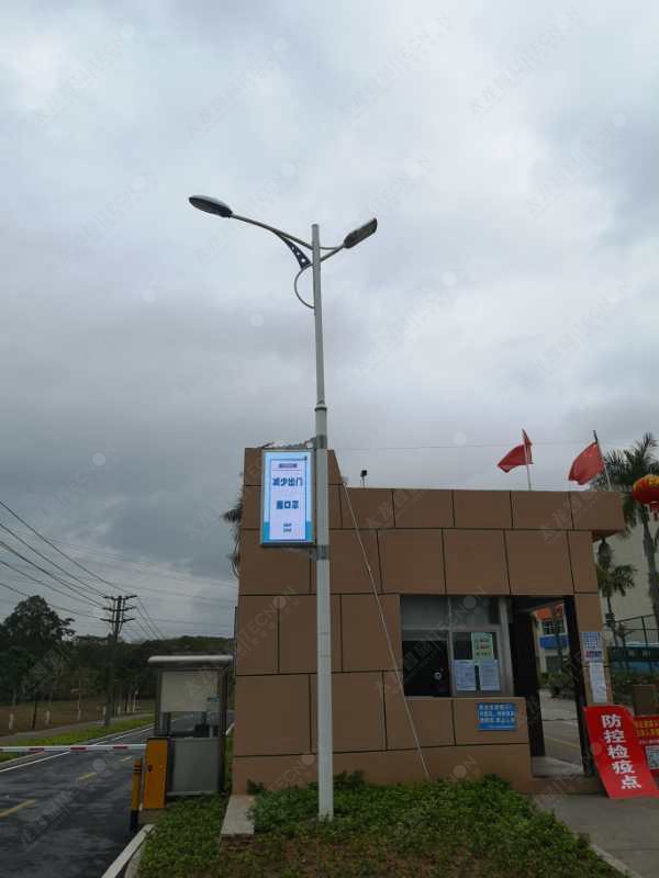 led燈桿屏|智慧燈桿屏|立柱廣告機|led廣告機|落地廣告機|智慧路燈|智慧燈桿|燈桿廣告機|智能廣告機|燈桿屏|智慧燈桿顯示屏