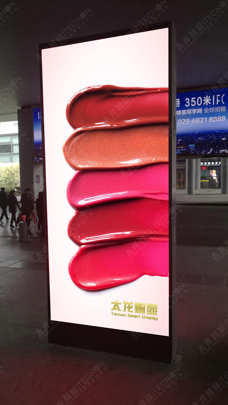 led燈桿屏|智慧燈桿屏|立柱廣告機|led廣告機|落地廣告機|智慧路燈|智慧燈桿|燈桿廣告機|智能廣告機|燈桿屏|智慧燈桿顯示屏 led燈桿屏|智慧燈桿屏|立柱廣告機|led廣告機|落地廣告機|智慧路燈|智慧燈桿|燈桿廣告機|智能廣告機|燈桿屏|智慧燈桿顯示屏