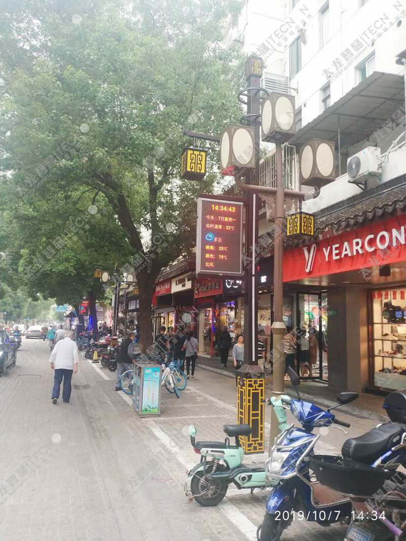 led燈桿屏|智慧燈桿屏|立柱廣告機|led廣告機|落地廣告機|智慧路燈|智慧燈桿|燈桿廣告機|智能廣告機|燈桿屏|智慧燈桿顯示屏 led燈桿屏|智慧燈桿屏|立柱廣告機|led廣告機|落地廣告機|智慧路燈|智慧燈桿|燈桿廣告機|智能廣告機|燈桿屏|智慧燈桿顯示屏