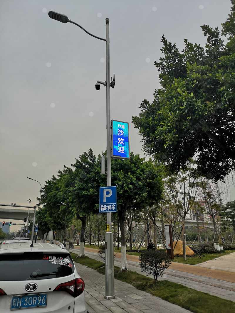 led燈桿屏|智慧燈桿屏|立柱廣告機|led廣告機|落地廣告機|智慧路燈|智慧燈桿|燈桿廣告機|智能廣告機|燈桿屏|智慧燈桿顯示屏 led燈桿屏|智慧燈桿屏|立柱廣告機|led廣告機|落地廣告機|智慧路燈|智慧燈桿|燈桿廣告機|智能廣告機|燈桿屏|智慧燈桿顯示屏