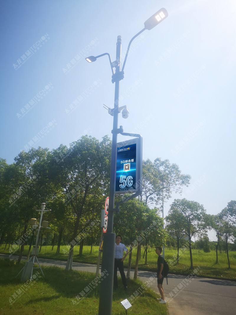 led燈桿屏|智慧燈桿屏|立柱廣告機|led廣告機|落地廣告機|智慧路燈|智慧燈桿|燈桿廣告機|智能廣告機|燈桿屏|智慧燈桿顯示屏 led燈桿屏|智慧燈桿屏|立柱廣告機|led廣告機|落地廣告機|智慧路燈|智慧燈桿|燈桿廣告機|智能廣告機|燈桿屏|智慧燈桿顯示屏