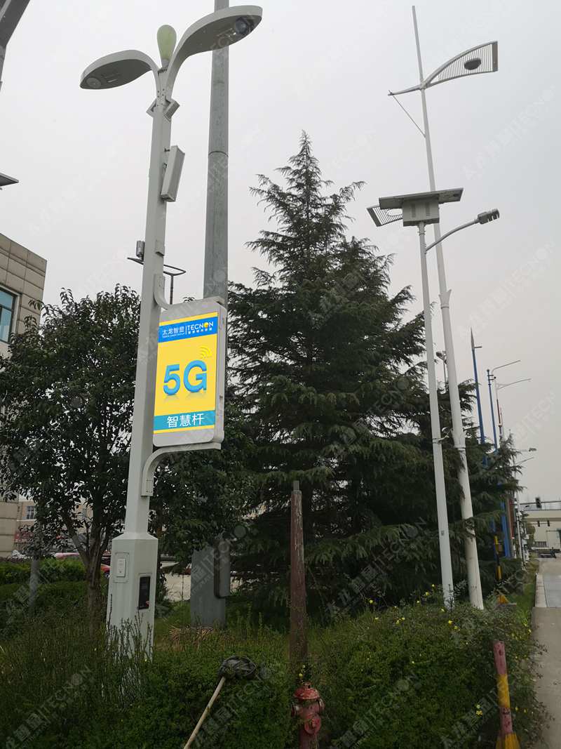 led燈桿屏|智慧燈桿屏|立柱廣告機|led廣告機|落地廣告機|智慧路燈|智慧燈桿|燈桿廣告機|智能廣告機|燈桿屏|智慧燈桿顯示屏 led燈桿屏|智慧燈桿屏|立柱廣告機|led廣告機|落地廣告機|智慧路燈|智慧燈桿|燈桿廣告機|智能廣告機|燈桿屏|智慧燈桿顯示屏