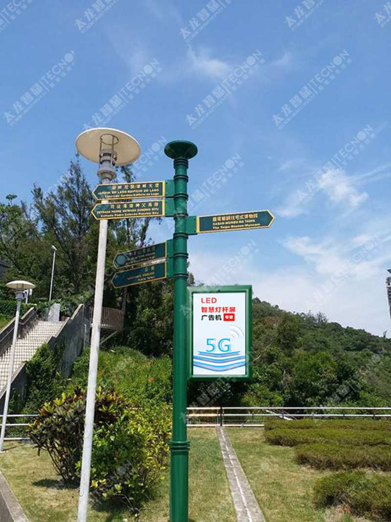led燈桿屏|智慧燈桿屏|立柱廣告機(jī)|led廣告機(jī)|落地廣告機(jī)|智慧路燈|智慧燈桿|燈桿廣告機(jī)|智能廣告機(jī)|燈桿屏|智慧燈桿顯示屏 led燈桿屏|智慧燈桿屏|立柱廣告機(jī)|led廣告機(jī)|落地廣告機(jī)|智慧路燈|智慧燈桿|燈桿廣告機(jī)|智能廣告機(jī)|燈桿屏|智慧燈桿顯示屏