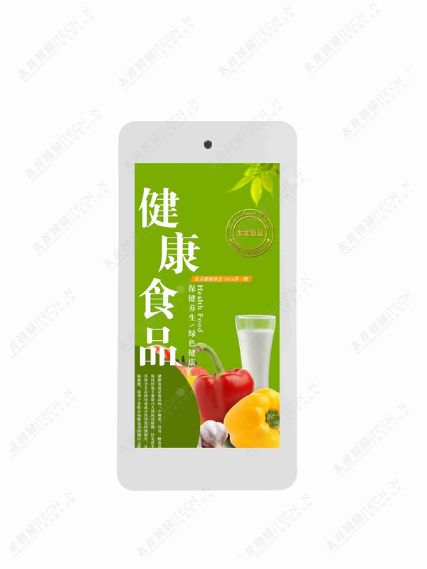 led燈桿屏|智慧燈桿屏|立柱廣告機|led廣告機|落地廣告機|智慧路燈|智慧燈桿|燈桿廣告機|智能廣告機|燈桿屏|智慧燈桿顯示屏 led燈桿屏|智慧燈桿屏|立柱廣告機|led廣告機|落地廣告機|智慧路燈|智慧燈桿|燈桿廣告機|智能廣告機|燈桿屏|智慧燈桿顯示屏