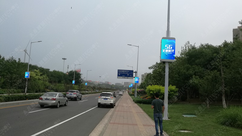 led燈桿屏|智慧燈桿屏|立柱廣告機|led廣告機|落地廣告機|智慧路燈|智慧燈桿|燈桿廣告機|智能廣告機|燈桿屏|智慧燈桿顯示屏 led燈桿屏|智慧燈桿屏|立柱廣告機|led廣告機|落地廣告機|智慧路燈|智慧燈桿|燈桿廣告機|智能廣告機|燈桿屏|智慧燈桿顯示屏