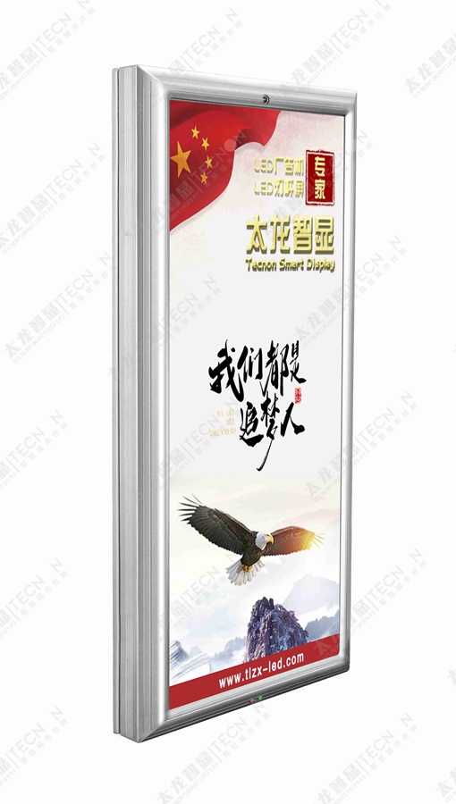 led燈桿屏|智慧燈桿屏|立柱廣告機|led廣告機|落地廣告機|智慧路燈|智慧燈桿|燈桿廣告機|智能廣告機|燈桿屏|智慧燈桿顯示屏 led燈桿屏|智慧燈桿屏|立柱廣告機|led廣告機|落地廣告機|智慧路燈|智慧燈桿|燈桿廣告機|智能廣告機|燈桿屏|智慧燈桿顯示屏