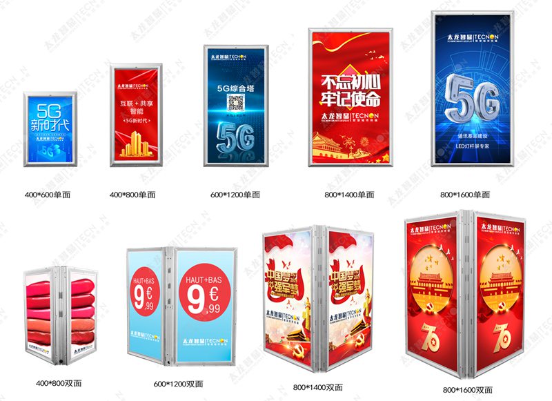 led燈桿屏|智慧燈桿屏|立柱廣告機(jī)|led廣告機(jī)|落地廣告機(jī)|智慧路燈|智慧燈桿屏|燈桿廣告機(jī)|智能廣告機(jī)|燈桿屏|智慧燈桿顯示屏