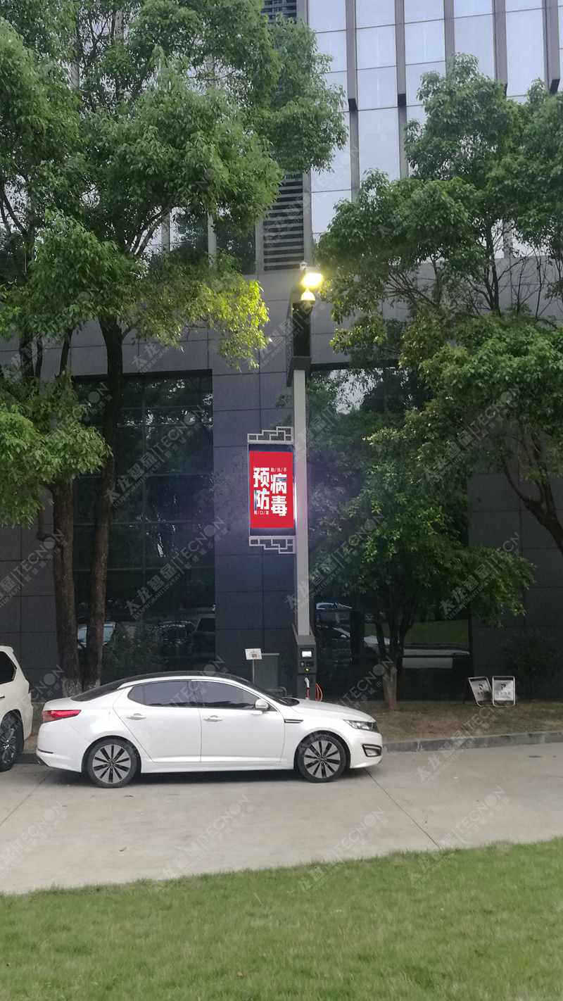 led燈桿屏|智慧燈桿屏|立柱廣告機|led廣告機|落地廣告機|智慧路燈|智慧燈桿屏|燈桿廣告機|智能廣告機|燈桿屏|智慧燈桿顯示屏 led燈桿屏|智慧燈桿屏|立柱廣告機|led廣告機|落地廣告機|智慧路燈|智慧燈桿屏|燈桿廣告機|智能廣告機|燈桿屏|智慧燈桿顯示屏