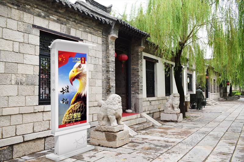 led燈桿屏|智慧燈桿屏|立柱廣告機|led廣告機|落地廣告機|智慧路燈|智慧燈桿屏|燈桿廣告機|智能廣告機|燈桿屏|智慧燈桿顯示屏 led燈桿屏|智慧燈桿屏|立柱廣告機|led廣告機|落地廣告機|智慧路燈|智慧燈桿屏|燈桿廣告機|智能廣告機|燈桿屏|智慧燈桿顯示屏