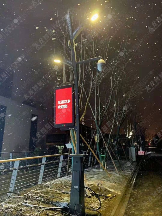 led燈桿屏|智慧燈桿屏|立柱廣告機(jī)|led廣告機(jī)|智慧路燈|戶外LED廣告機(jī)|燈桿屏 led燈桿屏|智慧燈桿屏|立柱廣告機(jī)|led廣告機(jī)|智慧路燈|戶外LED廣告機(jī)|燈桿屏