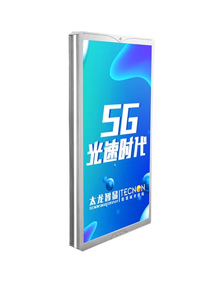 led燈桿屏|智慧燈桿屏|立柱廣告機(jī)|led廣告機(jī)|智慧路燈|戶外LED廣告機(jī)|燈桿屏 led燈桿屏|智慧燈桿屏|立柱廣告機(jī)|led廣告機(jī)|智慧路燈|戶外LED廣告機(jī)|燈桿屏