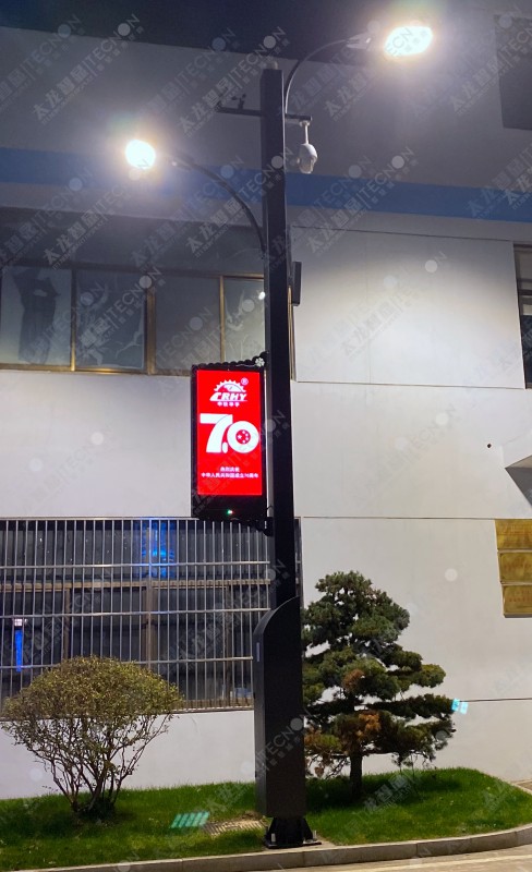 led燈桿屏|智慧燈桿屏|立柱廣告機(jī)|led廣告機(jī)|智慧路燈|戶(hù)外LED廣告機(jī)|燈桿屏 led燈桿屏|智慧燈桿屏|立柱廣告機(jī)|led廣告機(jī)|智慧路燈|戶(hù)外LED廣告機(jī)|燈桿屏