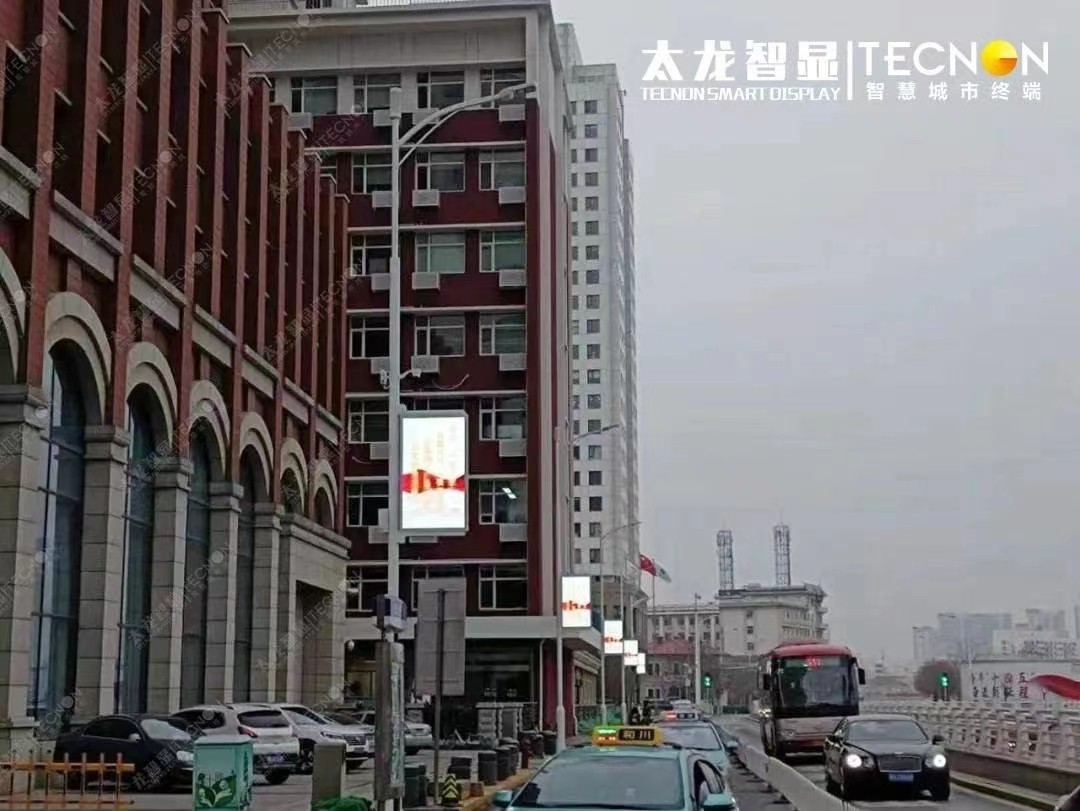 led燈桿屏|智慧燈桿屏|立柱廣告機|led廣告機|智慧路燈|戶外LED廣告機|燈桿屏 led燈桿屏|智慧燈桿屏|立柱廣告機|led廣告機|智慧路燈|戶外LED廣告機|燈桿屏