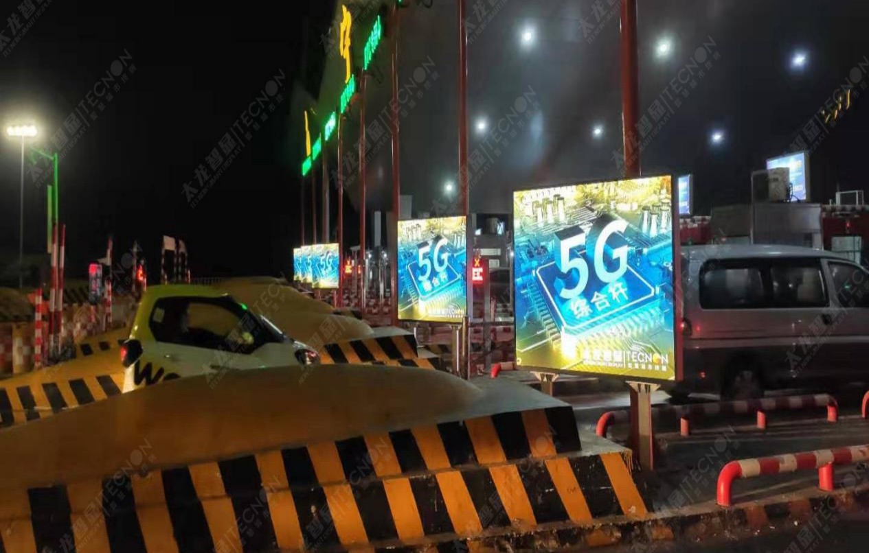 led燈桿屏|智慧燈桿屏|立柱廣告機(jī)|led廣告機(jī)|智慧路燈|戶外LED廣告機(jī)|燈桿屏 led燈桿屏|智慧燈桿屏|立柱廣告機(jī)|led廣告機(jī)|智慧路燈|戶外LED廣告機(jī)|燈桿屏