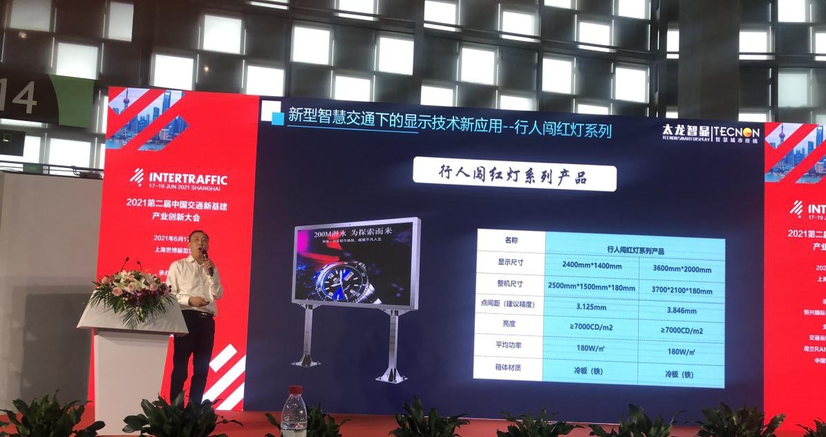 led燈桿屏|智慧燈桿屏|立柱廣告機|led廣告機|智慧路燈|戶外LED廣告機|燈桿屏