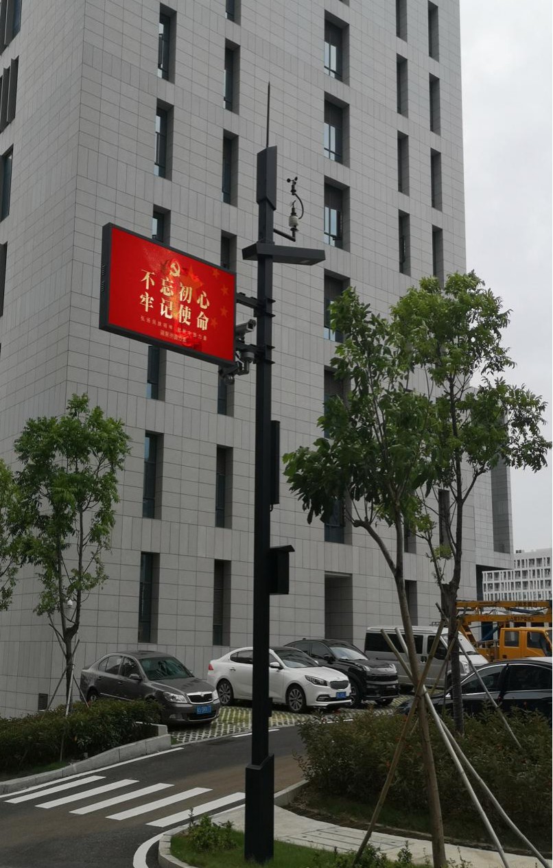 led燈桿屏|智慧燈桿屏|立柱廣告機|led廣告機|智慧路燈|戶外LED廣告機|燈桿屏 led燈桿屏|智慧燈桿屏|立柱廣告機|led廣告機|智慧路燈|戶外LED廣告機|燈桿屏