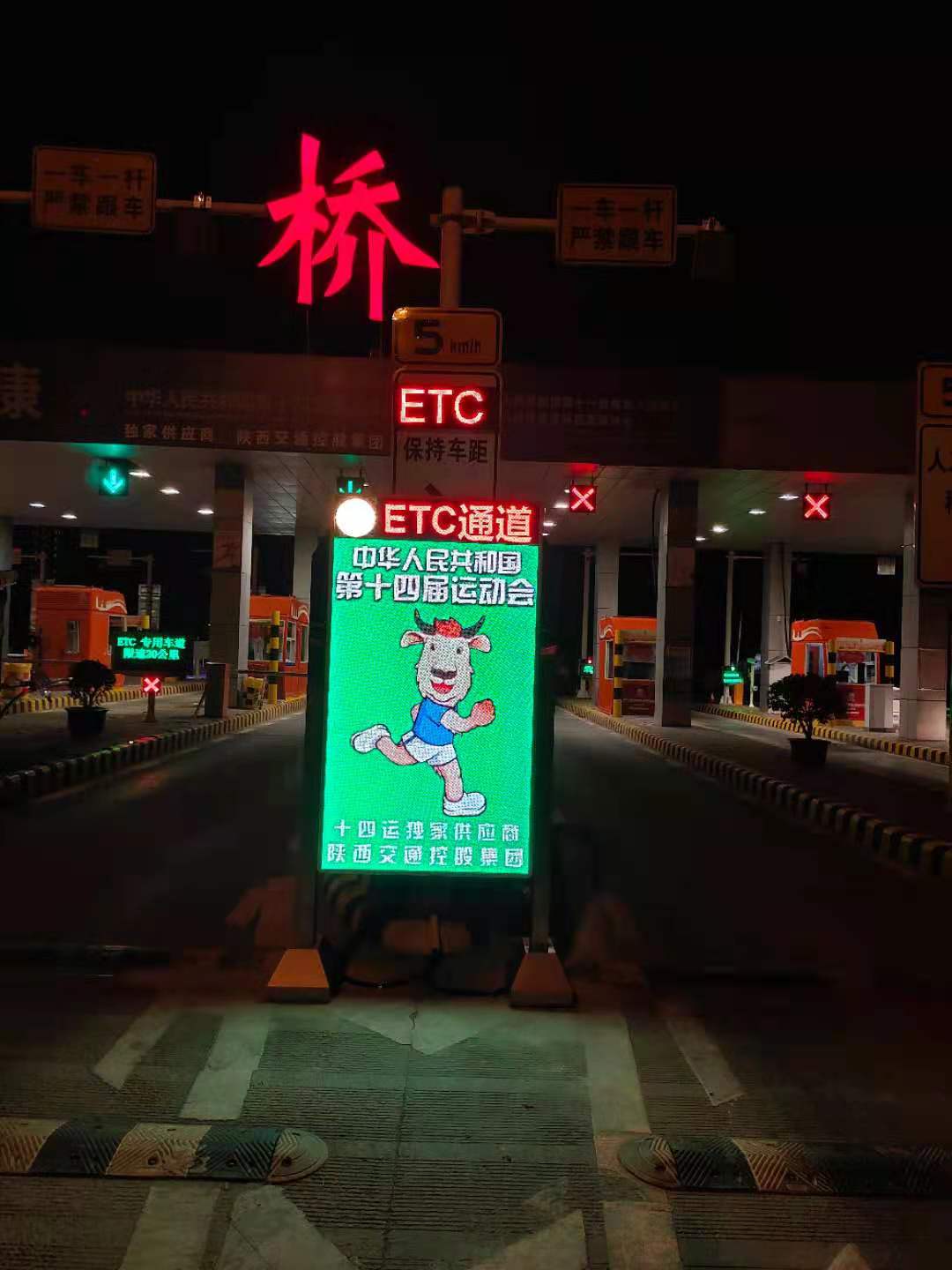 LED廣告機(jī),戶外LED廣告機(jī),LED廣告機(jī)廠家 LED廣告機(jī),戶外LED廣告機(jī),LED廣告機(jī)廠家