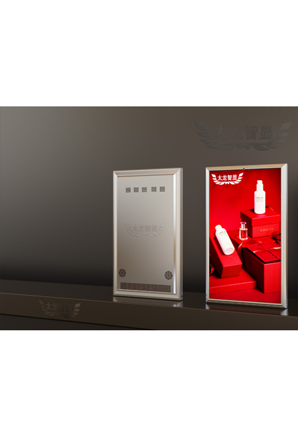 led燈桿屏|智慧燈桿屏|立柱廣告機|led廣告機|智慧路燈屏|戶外LED廣告機|燈桿屏|智慧燈桿|智慧路燈 led燈桿屏|智慧燈桿屏|立柱廣告機|led廣告機|智慧路燈屏|戶外LED廣告機|燈桿屏|智慧燈桿|智慧路燈