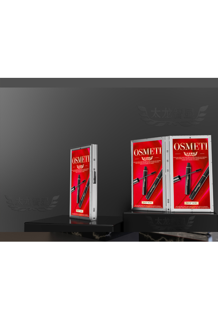 led燈桿屏|智慧燈桿屏|立柱廣告機|led廣告機|智慧路燈屏|戶外LED廣告機|燈桿屏|智慧燈桿|智慧路燈 led燈桿屏|智慧燈桿屏|立柱廣告機|led廣告機|智慧路燈屏|戶外LED廣告機|燈桿屏|智慧燈桿|智慧路燈